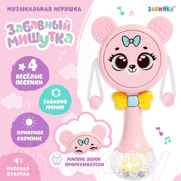 Изображение товара Развивающая игрушка Zabiaka Забавный мишутка / 9309739 (розовый)