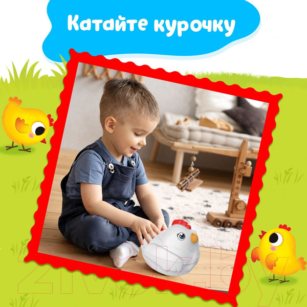 Изображение товара Сортер Zabiaka Курочка наседка / 9313682