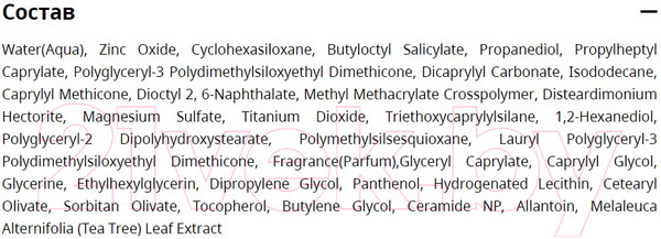 Изображение товара Крем солнцезащитный Missha All Around Safe Block Cotton Sun (50мл)