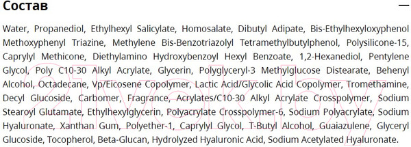 Изображение товара Гель солнцезащитный Missha All Around Safe Block Aqua Sun MS201335 New (50мл)