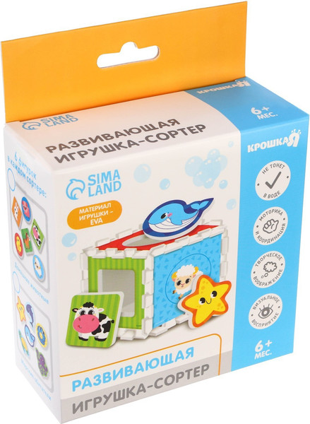 Изображение товара Сортер Крошка Я Забавные фигурки / 5600282