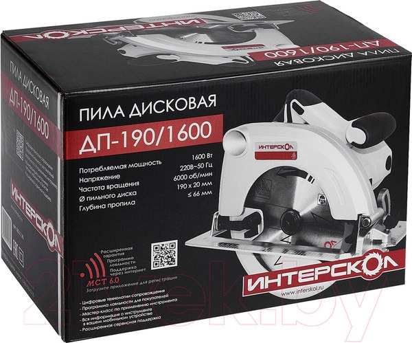 Изображение товара Дисковая пила Интерскол ДП-190/1600 (552.2.1.70)