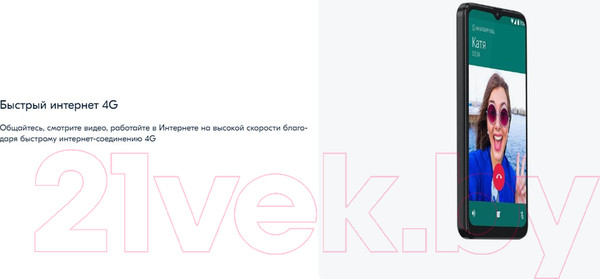 Изображение товара Смартфон Inoi A83 6GB/128GB (черный)