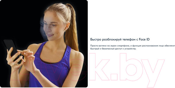 Изображение товара Смартфон Inoi A83 6GB/128GB (черный)