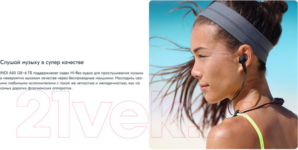 Изображение товара Смартфон Inoi A83 6GB/128GB (черный)