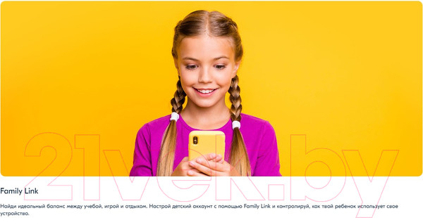 Изображение товара Смартфон Inoi A83 6GB/128GB (черный)