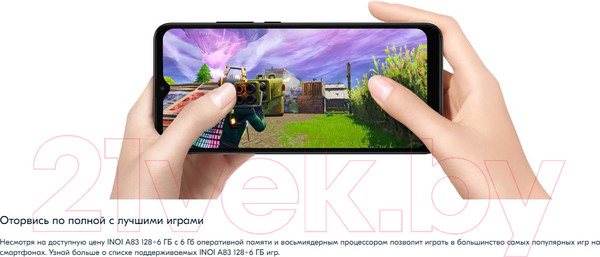Изображение товара Смартфон Inoi A83 6GB/128GB (черный)