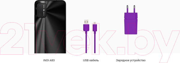 Изображение товара Смартфон Inoi A83 6GB/128GB (черный)
