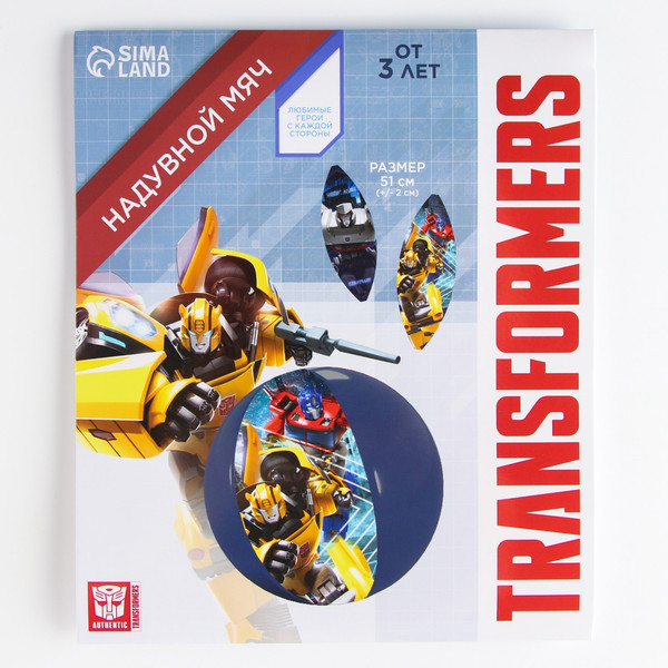 Изображение товара Мяч надувной Hasbro Трансформеры / 7500312