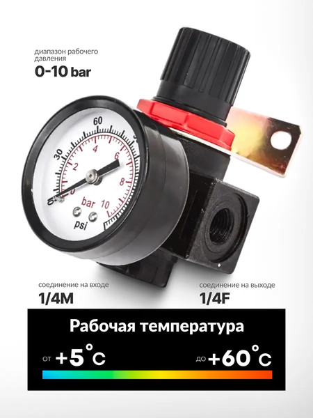 Изображение товара Регулятор давления ForceKraft FK-BR2000(54431)