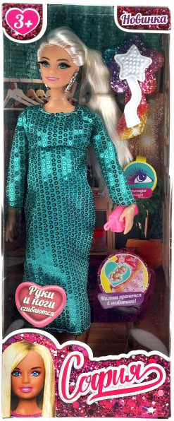 Изображение товара Кукла с аксессуарами Карапуз София беременная / 66001B1-BF3-S-BB