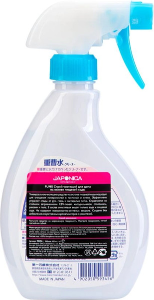 Изображение товара Универсальное чистящее средство Funs Спрей для дома на основе пищевой соды (400мл)