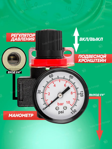 Изображение товара Регулятор давления RockForce RF-BR2000(54514)