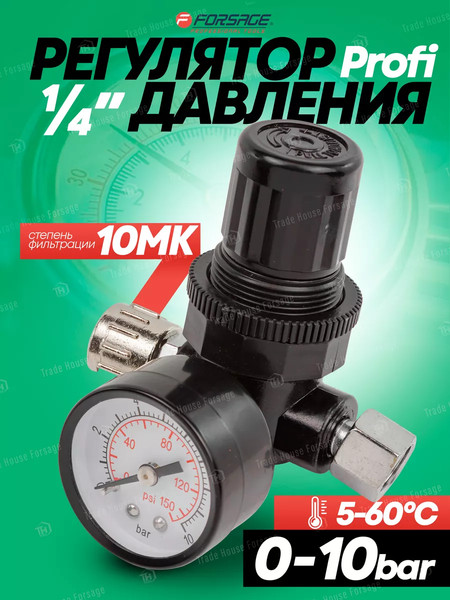 Изображение товара Регулятор давления RockForce RF-SP024(54517)