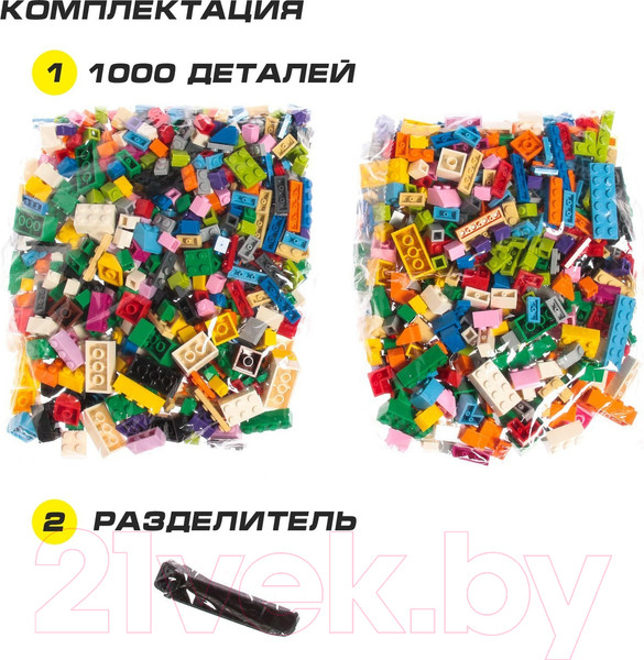 Изображение товара Конструктор Sima-Land Классический набор / 2975600