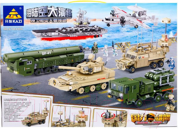 Изображение товара Конструктор Sima-Land Бронеавтомобиль / 9275081