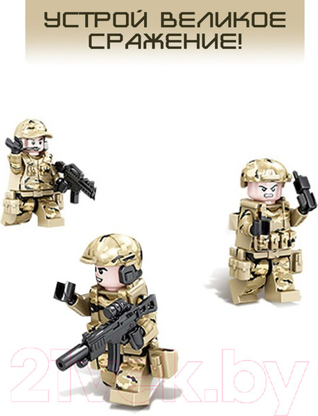 Изображение товара Конструктор Sima-Land Бронеавтомобиль / 9275081