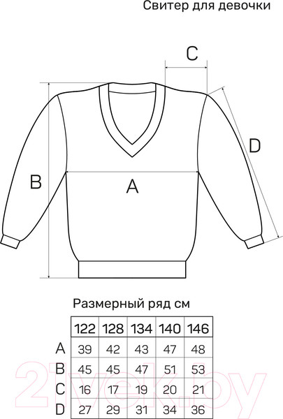 Изображение товара Кофта детская Amarobaby Knit / AB-OD21-KNIT2601/19-122 (голубой, р.122)