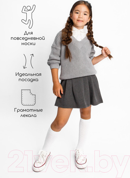 Изображение товара Кофта детская Amarobaby Knit / AB-OD21-KNIT2601/11-122 (серый, р.122)
