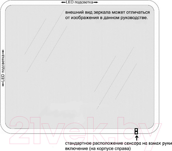 Изображение товара Зеркало Пекам Greta 80x140 / greta-80x140d (с подсветкой,с сенсором на взмах руки)