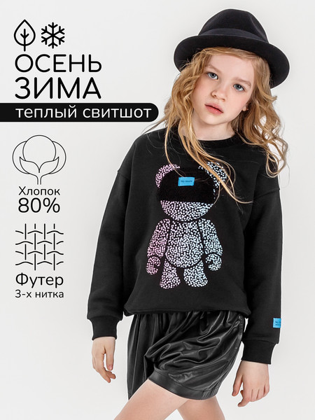 Изображение товара Свитшот детский Amarobaby Electric Bear / AB-OD22-EB28/09-122 (черный, р.122)