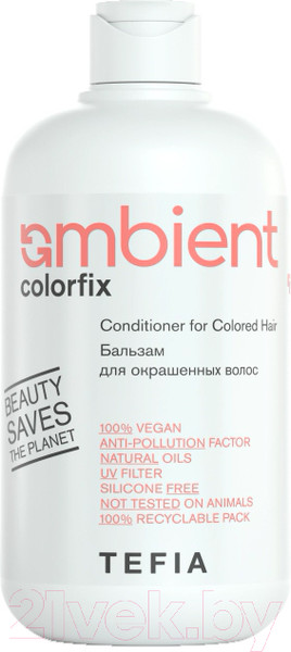 Изображение товара Бальзам для волос Tefia Ambient Colorfix Для окрашенных волос (250мл)