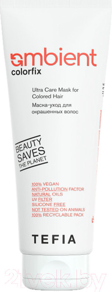 Изображение товара Маска для волос Tefia Ambient Colorfix Уход для окрашенных волос (250мл)