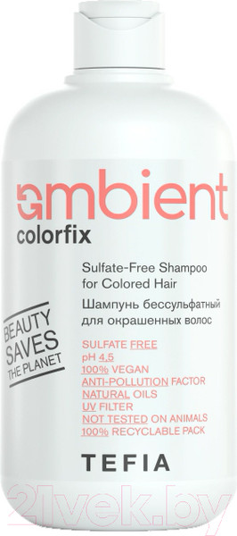 Изображение товара Шампунь для волос Tefia Ambient Colorfix Бессульфатный для окрашенных волос (250мл)