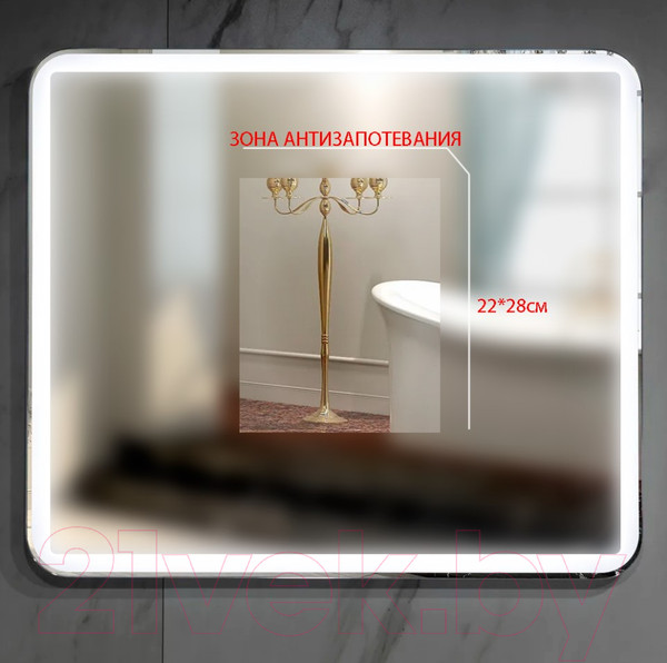 Изображение товара Зеркало Пекам Marta 1 140x80 / marta1-140x80dpcl (с подсветкой,с сенсором на взмах руки,подогрев,часы)