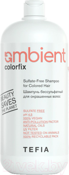 Изображение товара Шампунь для волос Tefia Ambient Colorfix Бессульфатный для окрашенных волос (950мл)