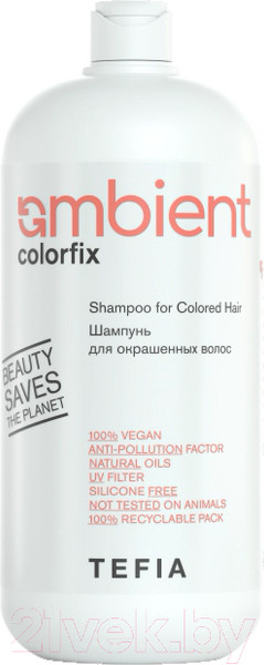 Изображение товара Шампунь для волос Tefia Ambient Colorfix Для окрашенных волос (950мл)