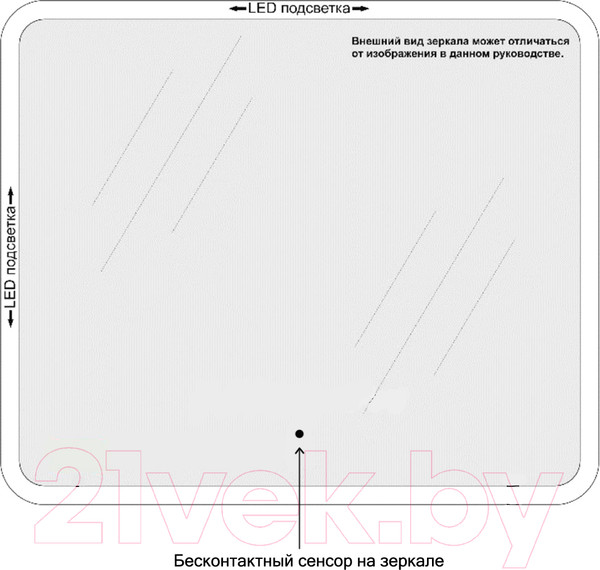 Изображение товара Зеркало Пекам Marta 120x80 / marta-120x80B (с подсветкой,с бесконтактным сенсором)