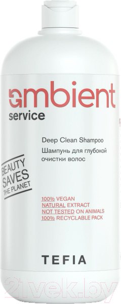 Изображение товара Шампунь для волос Tefia Ambient Service Для глубокой очистки волос (1л)