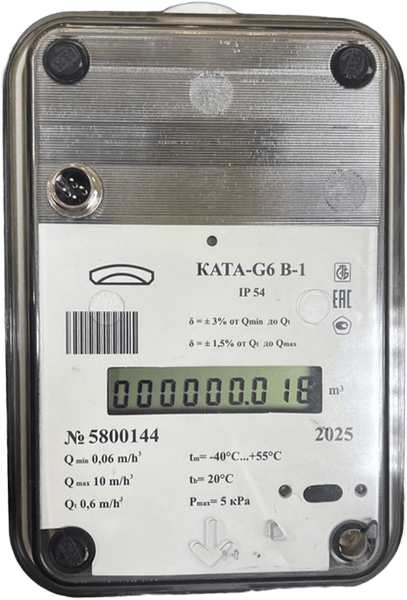 Изображение товара Счетчик газа бытовой БелОМО Вега-G1.6 В / 8345-04