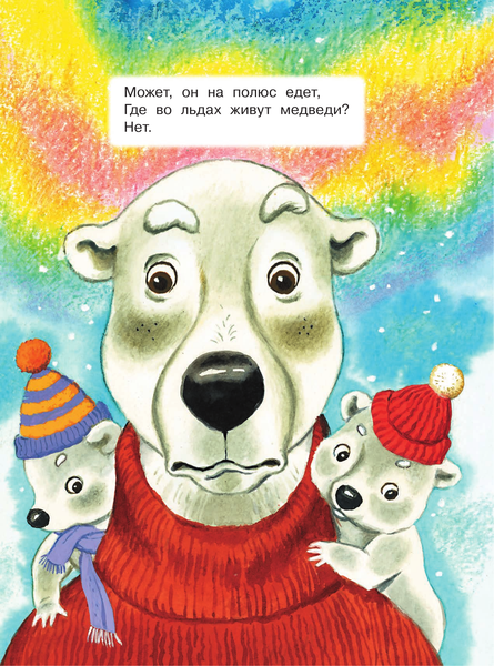 Изображение товара Книга АСТ Про мимозу, мягкая обложка (Михалков Сергей)