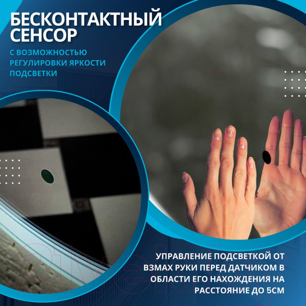 Изображение товара Зеркало Пекам Marta 1 60x80 / marta1-60x80B (с подсветкой,с бесконтактным сенсором)