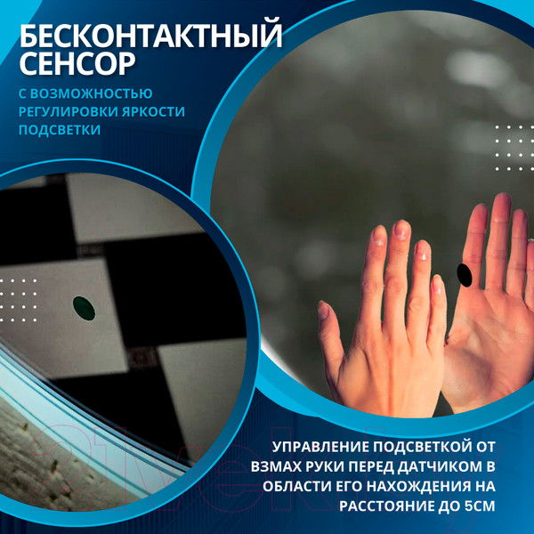 Изображение товара Зеркало Пекам Marta 1 80x70 / marta1-80x70B (с подсветкой,с бесконтактным сенсором)