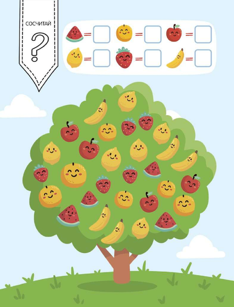 Изображение товара Развивающая книга АСТ Развиваю логику. Задания, понятные без слов, мягкая обложка (Дмитриева Валентина)