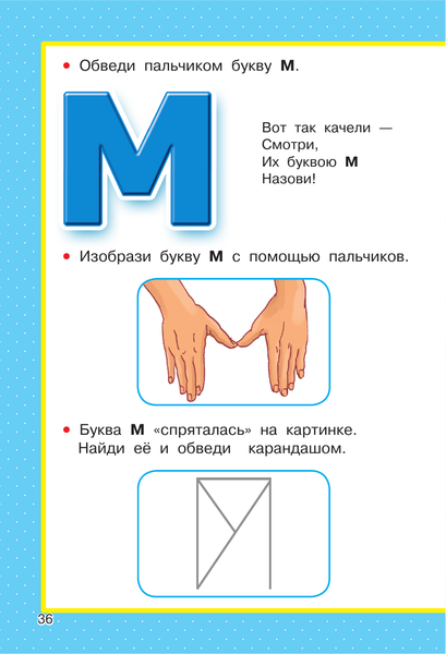 Изображение товара Развивающая книга АСТ Развитие речи в картинках для малышей от 2-х лет (Новиковская Ольга)