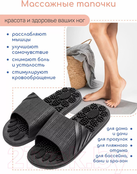 Изображение товара Тапочки домашние Amaro Home Relax Step Открытый нос / HOME-4019RS-Bl-38 (р.38-39, черный)