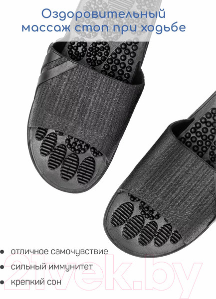 Изображение товара Тапочки домашние Amaro Home Relax Step Открытый нос / HOME-4019RS-Bl-38 (р.38-39, черный)