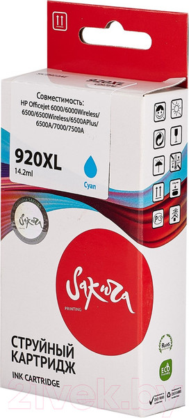 Изображение товара Картридж Sakura Printing SICD972AE