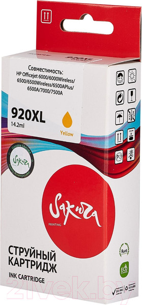 Изображение товара Картридж Sakura Printing SICD974AE