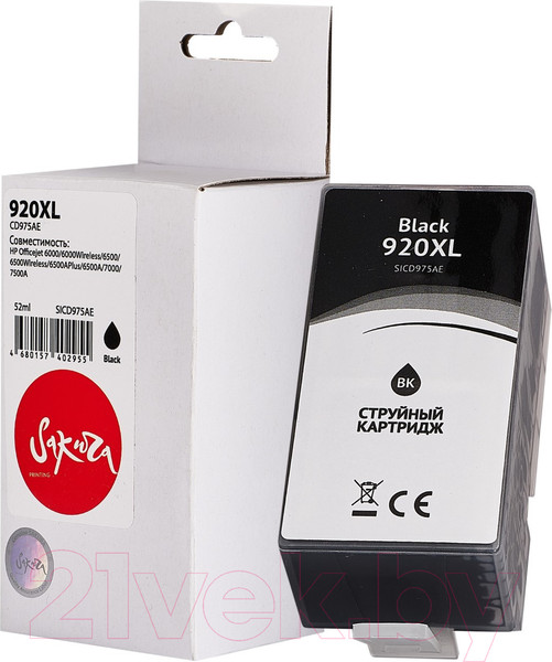 Изображение товара Картридж Sakura Printing SICD975AE