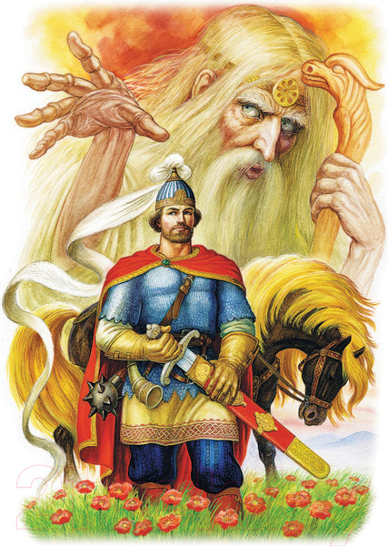 Изображение товара Книга АСТ Руслан и Людмила (Пушкин А.С.)