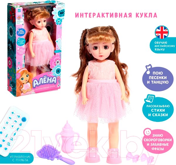 Изображение товара Кукла Happy Valley Алена / 4588541
