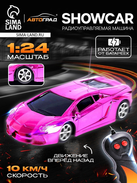 Изображение товара Радиоуправляемая игрушка Sima-Land Шоукар / 2920435 (розовый)