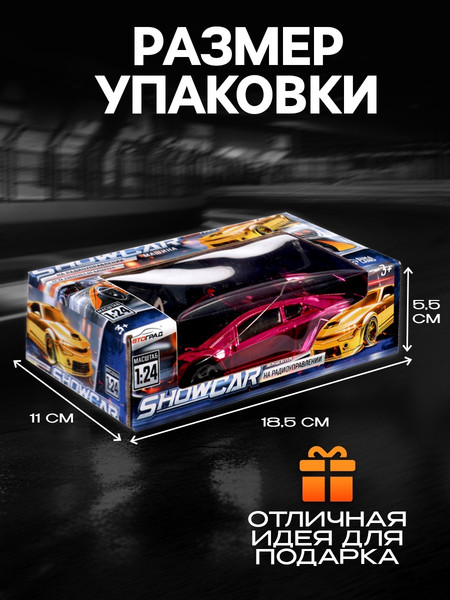 Изображение товара Радиоуправляемая игрушка Sima-Land Шоукар / 2920435 (розовый)