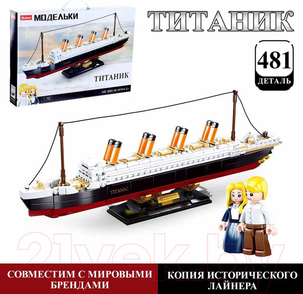 Изображение товара Конструктор Sluban Титаник M38-B0835 (481эл)