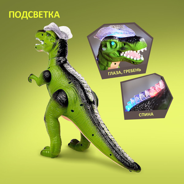Изображение товара Радиоуправляемая игрушка Sima-Land Динозавр T-Rex / 2611575 (зеленый)